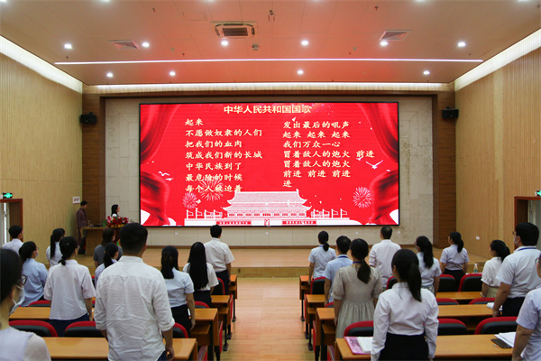我校召开庆祝中国共产党成立101周年
